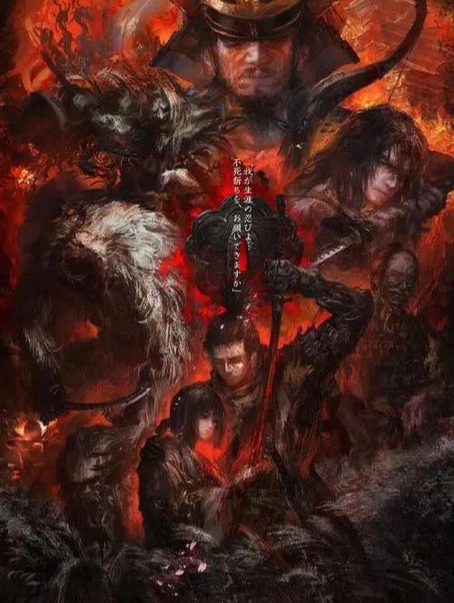 只狼标准版和终极版区别