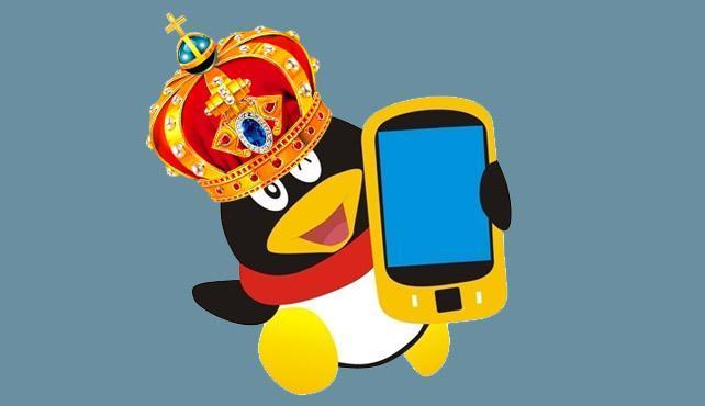 qq回收24小时在线图标