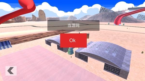 漫游都市破解版无敌版玩法图标
