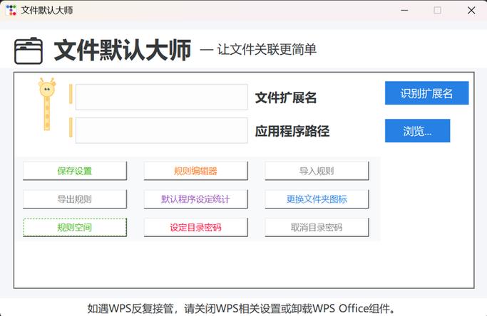 如何增加手机桌面的页面