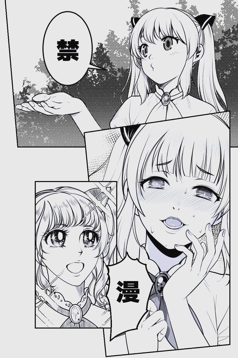 comic最新版永久免费未删减