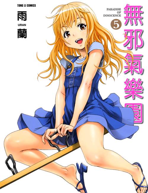 comic最新版永久免费未删减
