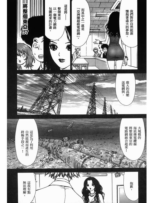 comic最新版永久免费未删减