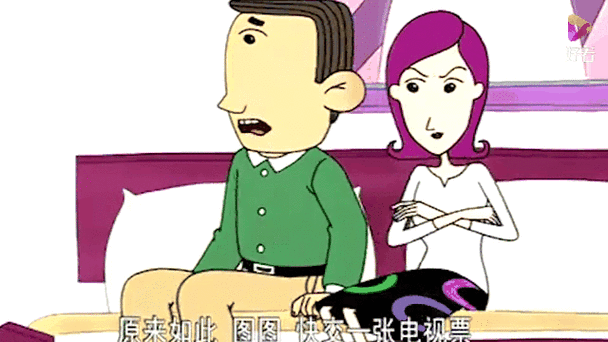 大耳朵图图张奶奶去医院看儿子图标