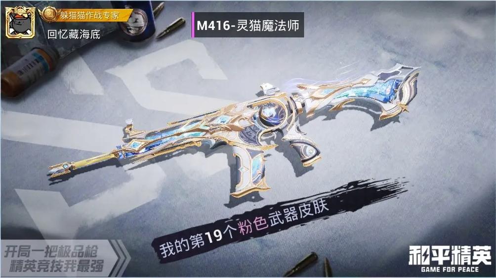 和平精英中枪后的效果