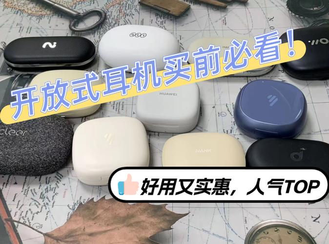 耳机测身体是智商税吗