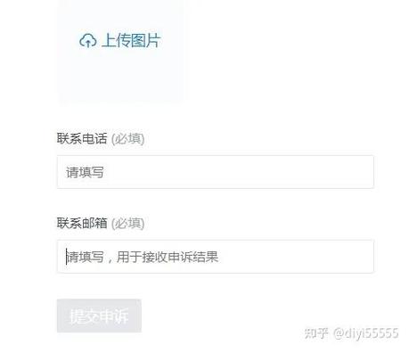 cf安全分怎么申诉恢复最新图标