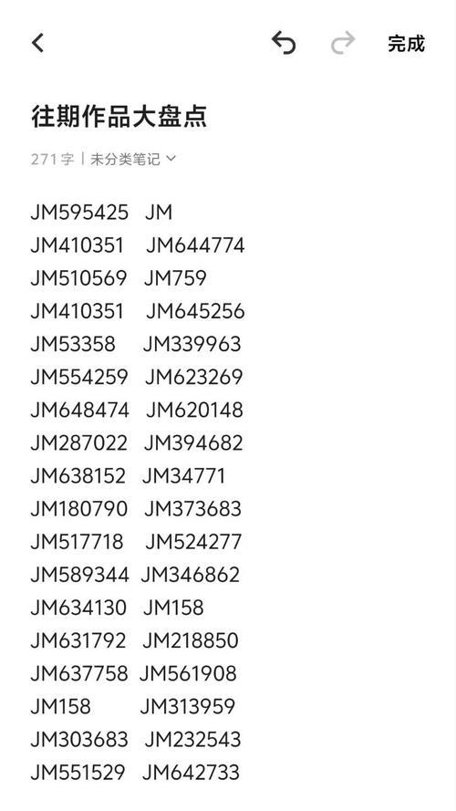 jm天堂jm车号怎么用