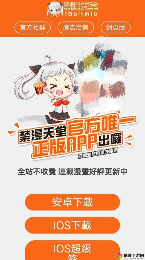 jm天堂jm车号怎么用