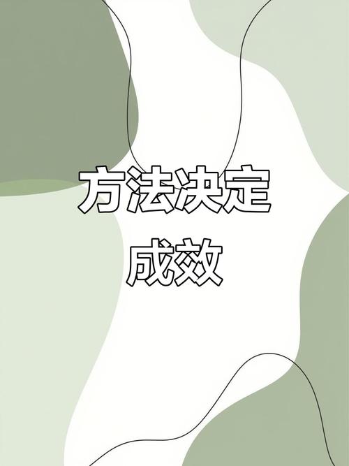 《幸福宅女的养成方法》