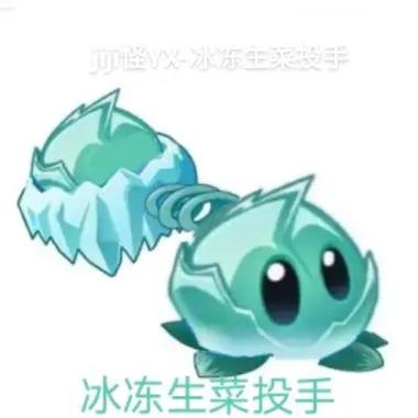 植物大战僵尸如何自制植物