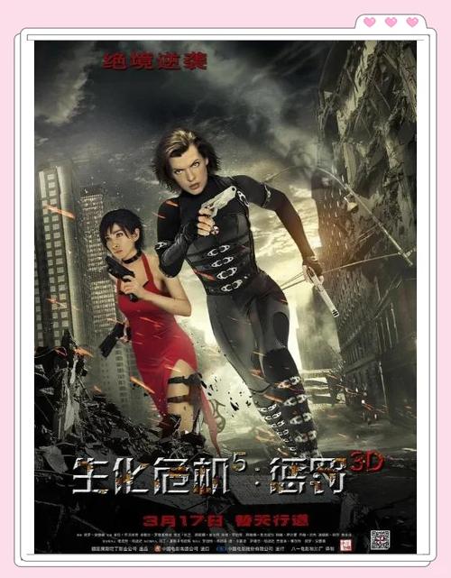 生化危机5最后发生了什么