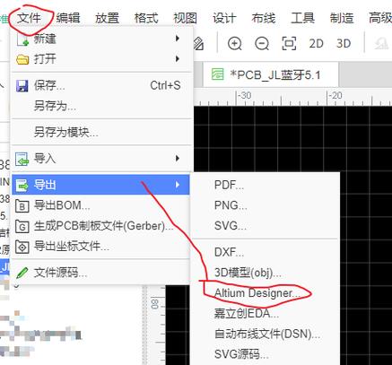 不小心删除了AD自带库图标