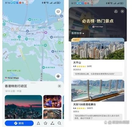 华为手机谷歌地图使用方法