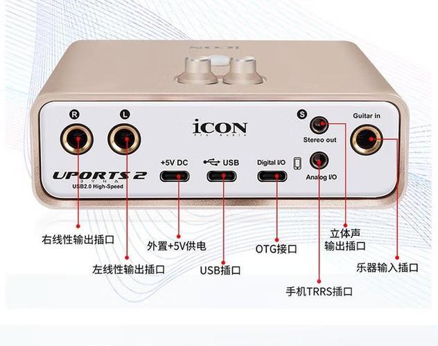 艾肯外置声卡图标