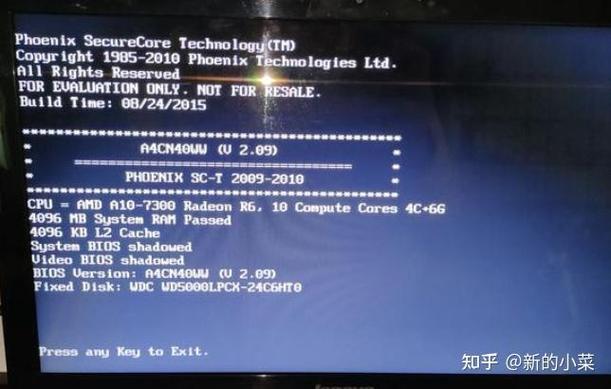 电脑开机出现英文倒数30秒