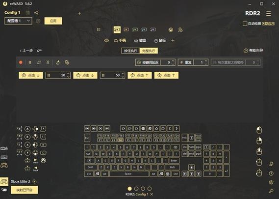 手柄玩荒野大镖客2