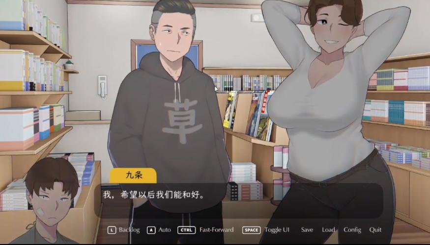 失落的季节安卓