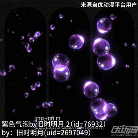 微信动态气泡怎么发
