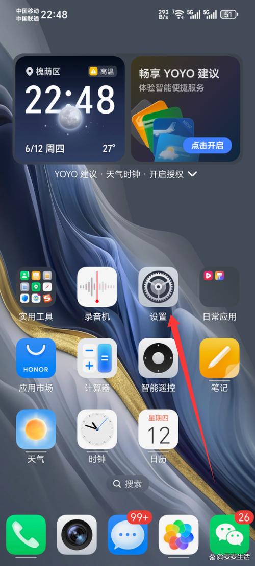 荣耀有NFC功能吗图标