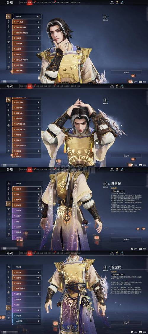 剑三信誉分低于90要警惕四种病图标