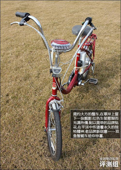 永久助力自行车