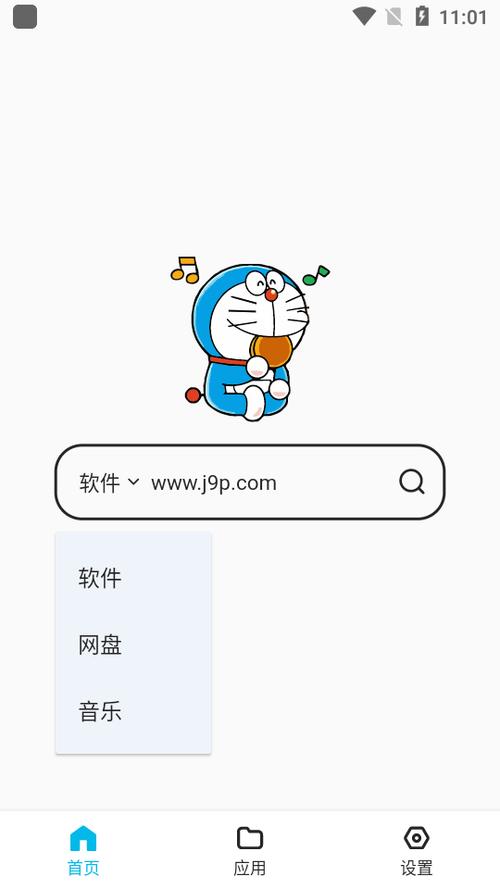 搜索下载安装