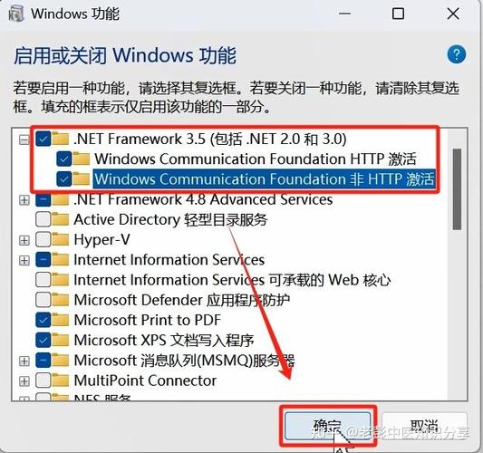 net未安装成功的原因图标