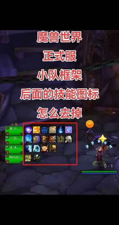 魔兽世界正式服怎么换位面