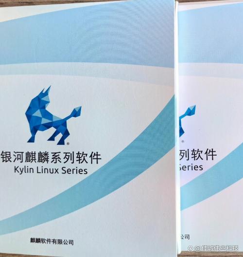 银河麒麟系统安装包
