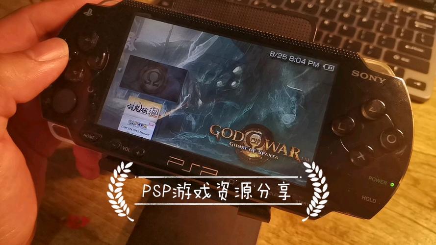psp1000游戏资源
