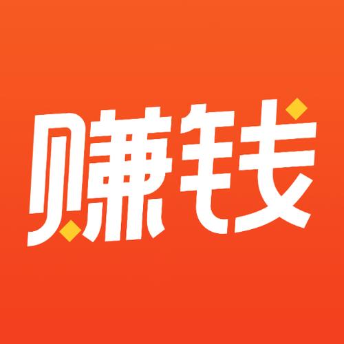 掌上app赚钱