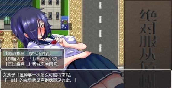 绝对服从危机v1.03汉化安卓下载图标