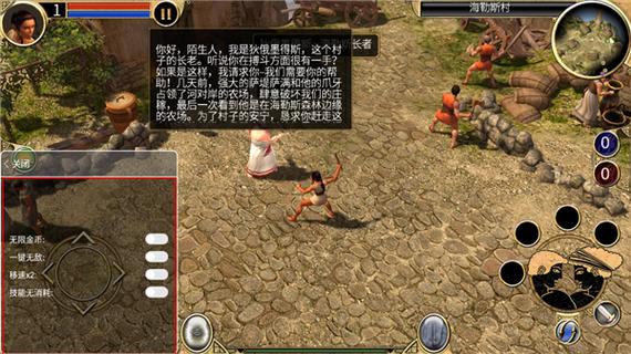 泰坦之旅原版mod