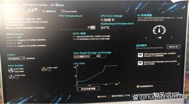 华硕主板设置uefi启动