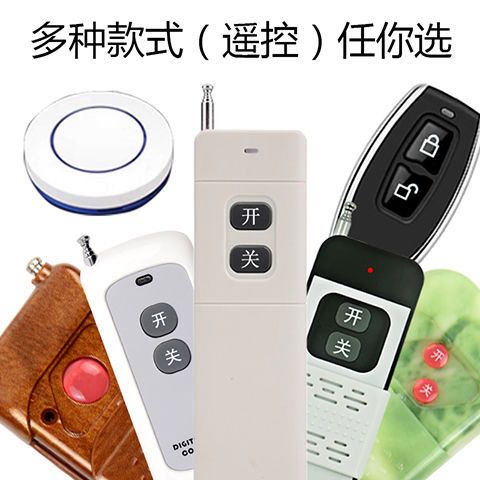 433 遥控器 对码图标