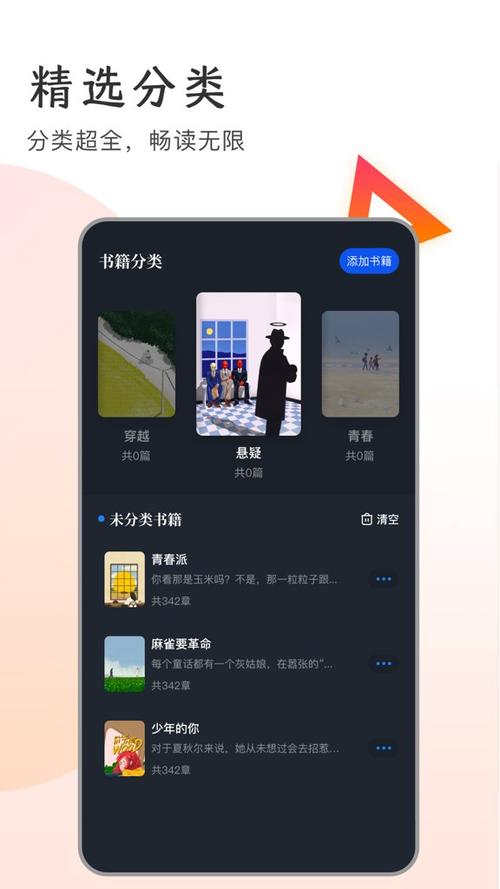 万卷书屋官网