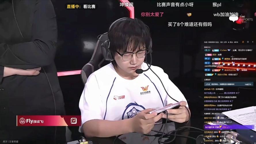 暖阳直播间