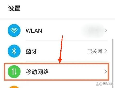 华为手机上网速度速度提升方法图标