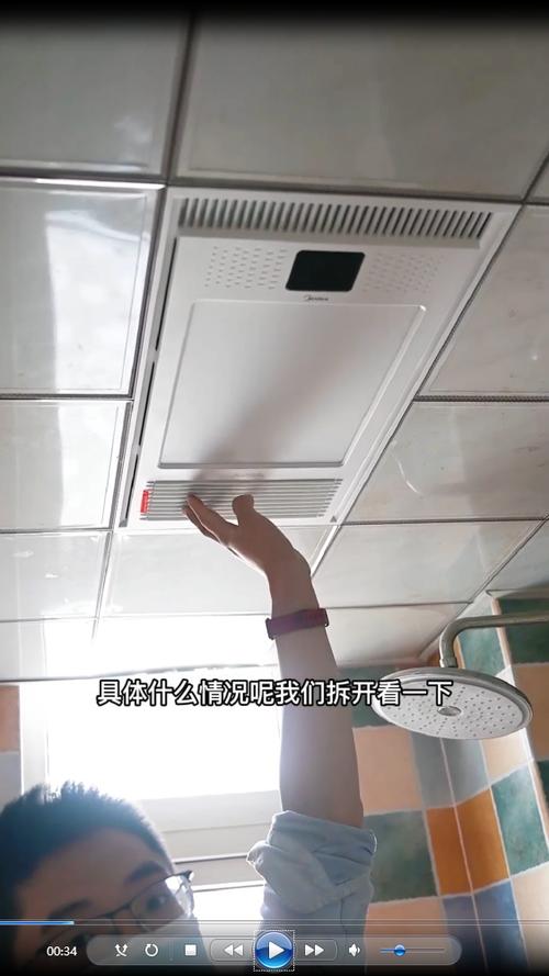 浴霸吹风没反应