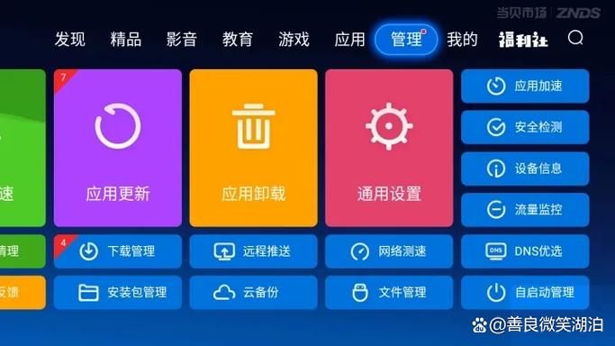 液晶电视启动非常慢
