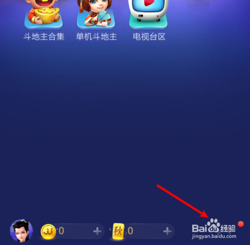 斗阴安装失败怎么办