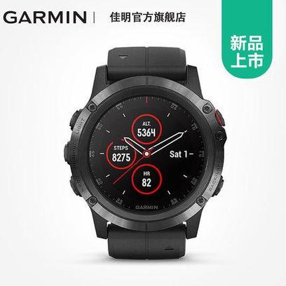 garmin官网中文官网