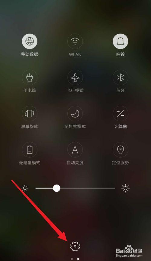 oppo手机的通话限制在哪里设置图标