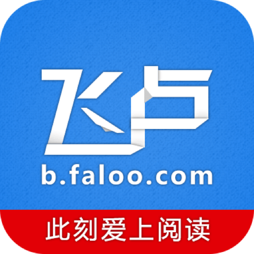 飞卢无限vip点app的特点图标
