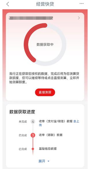 jm测额官网入口