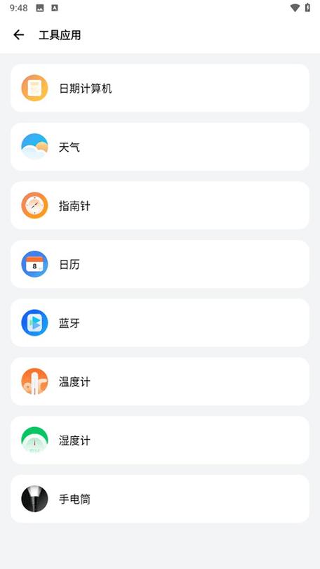 小风车改比例软件samhelper