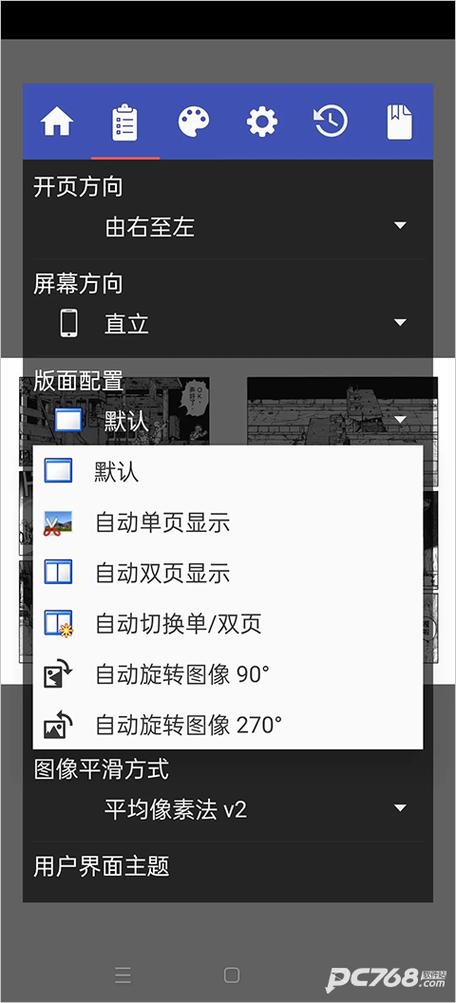 1. Perfect Viewer