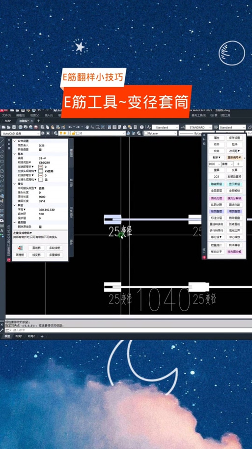 e筋正版官网