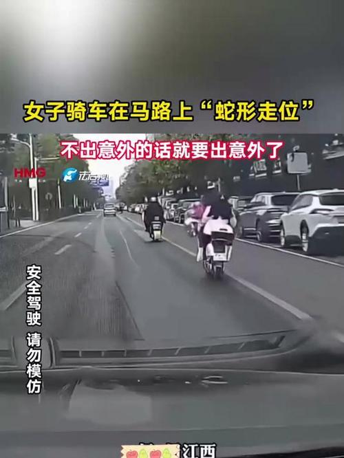 女子蛇形走位被撞飞后续